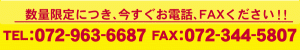tel,fax